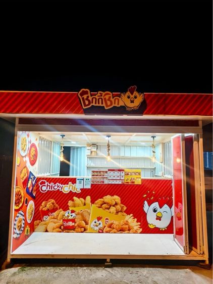 ซุ้มมือสอง  รูปที่ 4