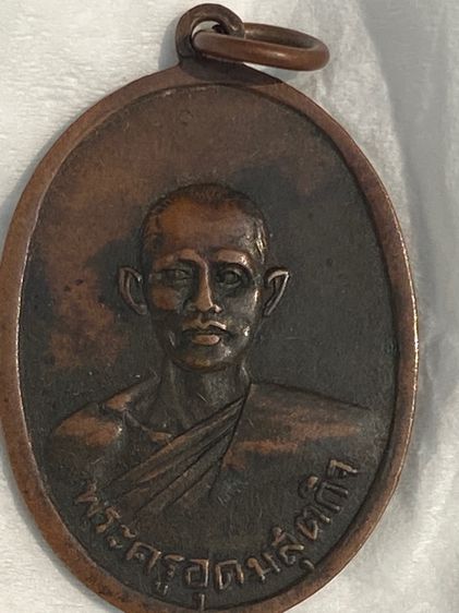 หลวงปู่ใจ วัดเสด็จ  รูปที่ 5