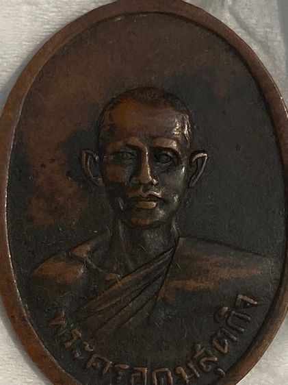 หลวงปู่ใจ วัดเสด็จ  รูปที่ 6