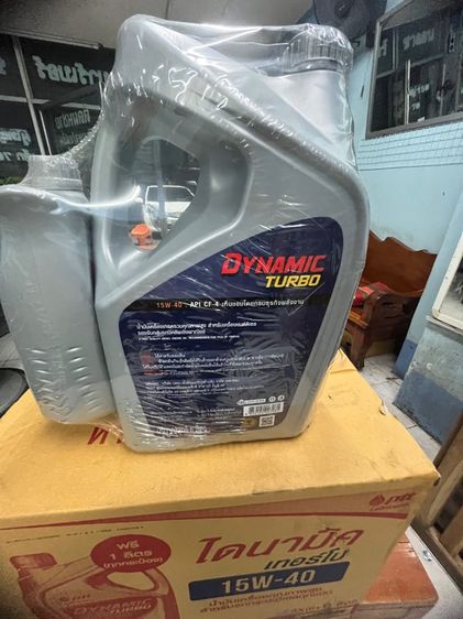 น้ำมันเครื่องดีเซล PTT 15W-40 ขนาด7ลิตร รูปที่ 3