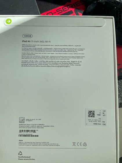 iPad Air 11-inch (m2)WiFi 