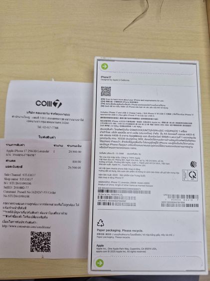 iPhone 17  256GB Lavender เครื่องศูนย์ ใหม่ ยังไม่ได้แกะกล่อง รูปที่ 2