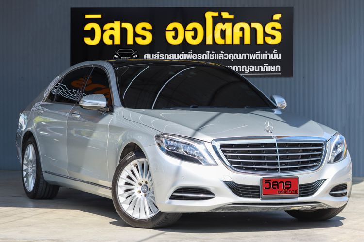 รถ Mercedes-Benz S-Class S300 สี เทา