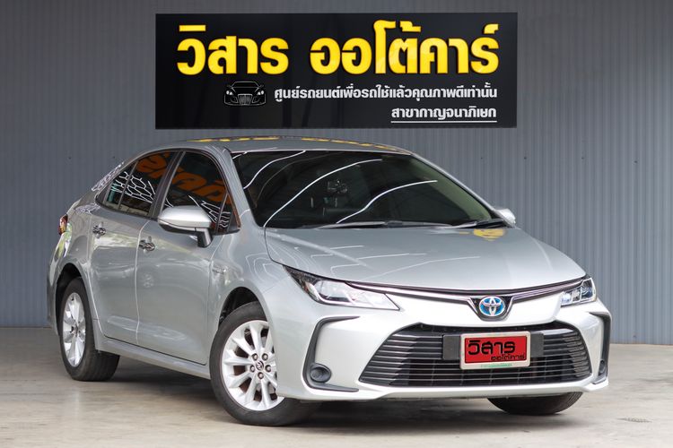 รถ Toyota Altis 1.8 Hybrid Entry สี เทา