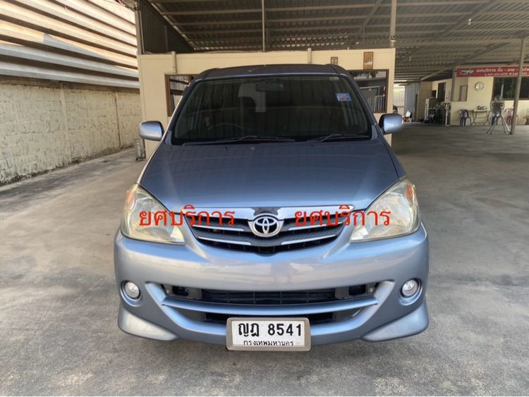 รถ Toyota Avanza 1.5 S สี เทา