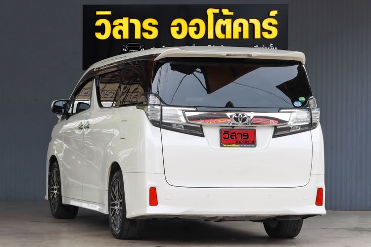 Toyota Vellfire 2015 2.5 V Utility-car เบนซิน ไม่ติดแก๊ส เกียร์อัตโนมัติ ขาว รูปที่ 4