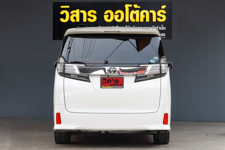 Toyota Vellfire 2015 2.5 V Utility-car เบนซิน ไม่ติดแก๊ส เกียร์อัตโนมัติ ขาว รูปที่ 3