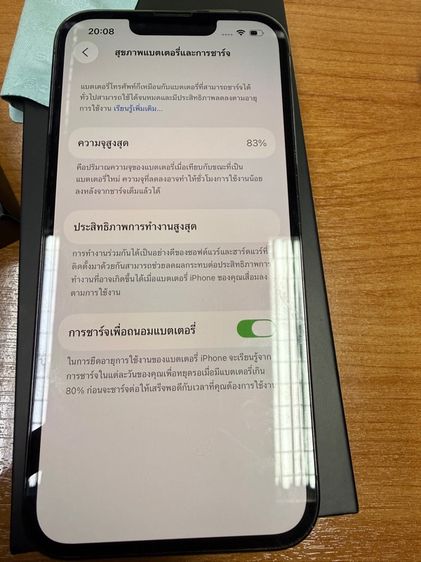IPhone 13 Pro รูปที่ 8
