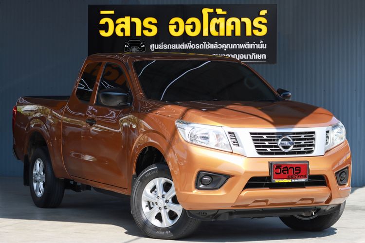 รถ Nissan Navara 2.5 S สี ส้ม