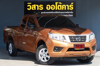 2019 NISSAN NAVARA NP300 2.5 S KINGCAB เกียร์ธรรมดา