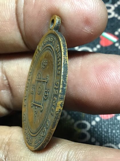 เหรียญหลวงพรอแดง ปี 03 รูปที่ 3