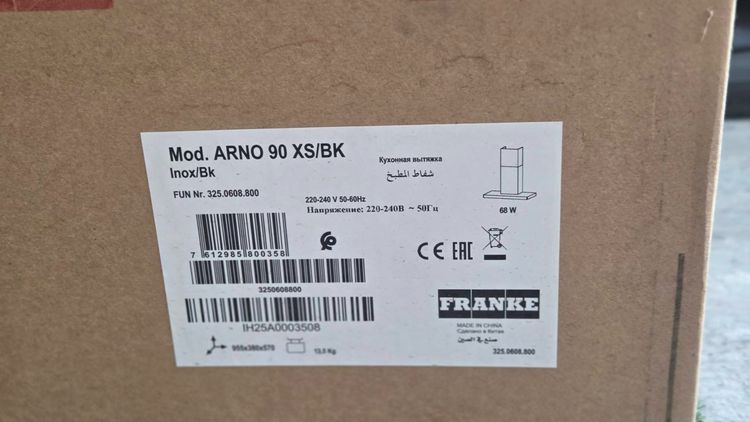 Hood ดูดควัน FRANKE ARNO 60 XS BK 60 ซม. มือ 1