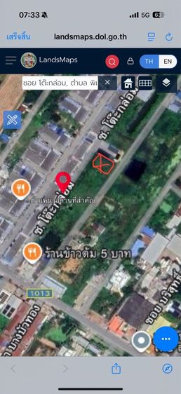 ขายที่ดิน1ไร่พร้อมโอนเจ้าของขายเอง