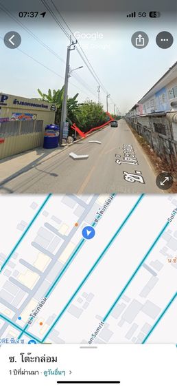ขายที่ดิน1ไร่พร้อมโอนเจ้าของขายเอง รูปที่ 2