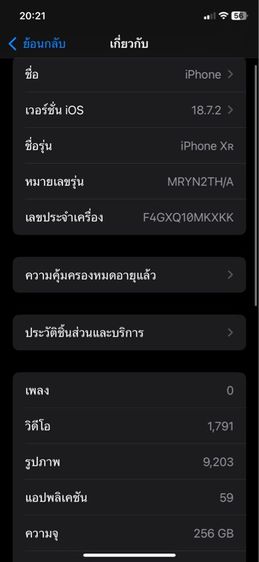 iPhone XR 256GB รูปที่ 4
