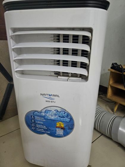 แอร์เคลือนที่ 9000 btu