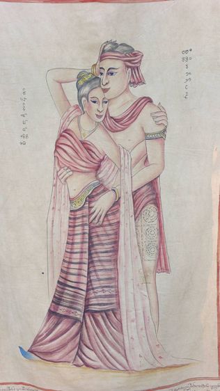 ผ้ายันต์เขียนมือสวยสมบูรณ์ผืนใหญ่ค่ะ อิ่น