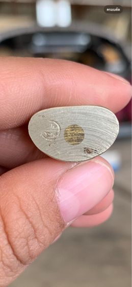 รูปหล่อหลวงพ่อเงินปี2515 วัเบางคลาน รูปที่ 5