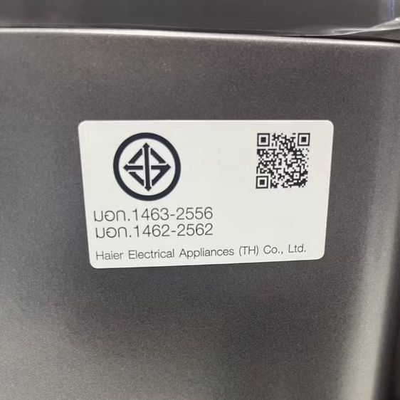 เครื่องซักผ้า Haier แบบฝาบน ขนาด 12 kg รูปที่ 6
