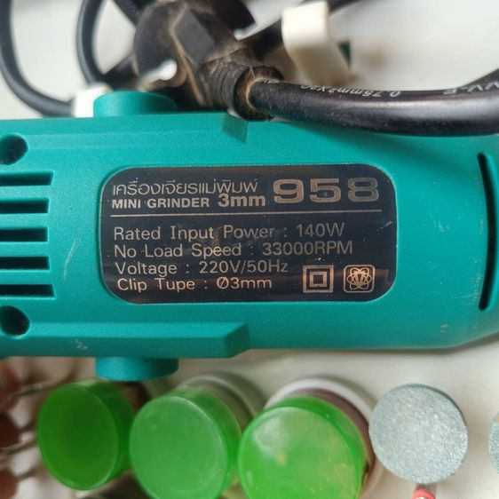 ชุดเครื่องเจียร์แม่พิมพ์ SUMO 958 140W 3มม พร้อมอุปกรณ์. รูปที่ 3