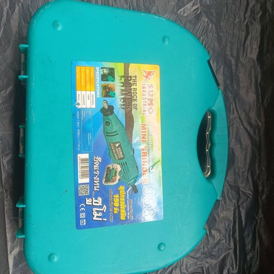 ชุดเครื่องเจียร์แม่พิมพ์ SUMO 958 140W 3มม พร้อมอุปกรณ์. รูปที่ 5