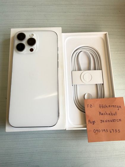 iphone 16Promax 256gb ศูนย์ไทย