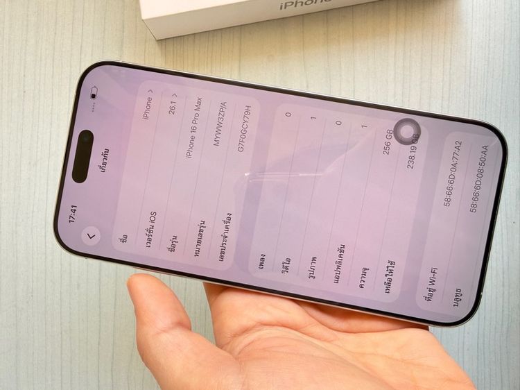 iphone 16Promax 256gb ศูนย์ไทย รูปที่ 11