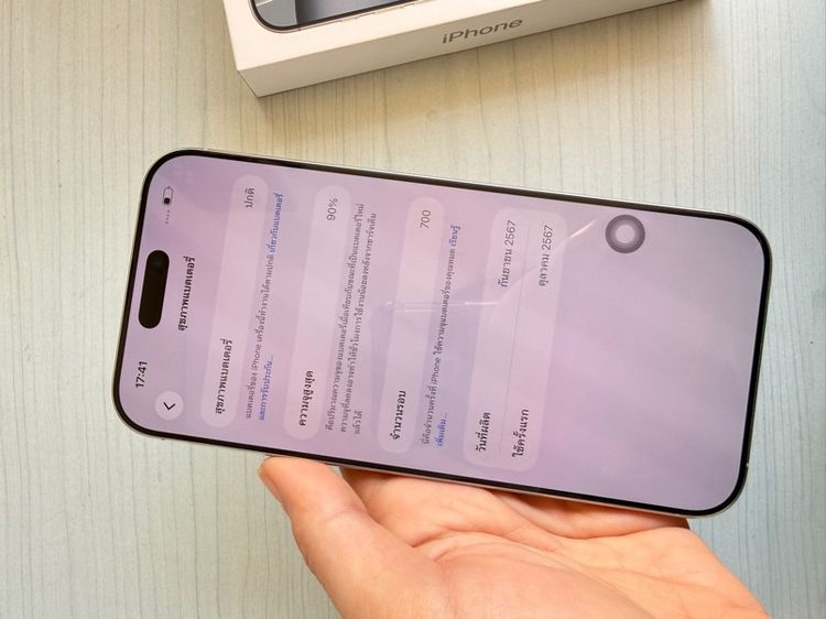 iphone 16Promax 256gb ศูนย์ไทย รูปที่ 12