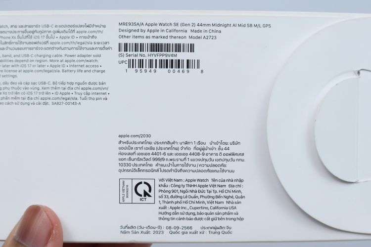 Apple Watch SE2 44mm GPS - ID26010120 รูปที่ 15
