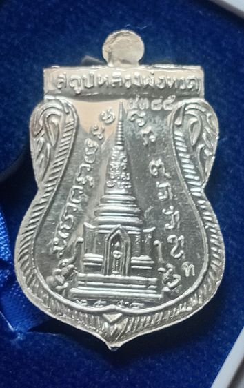 หลวงปู่ทวดรุ่นสร้างพิพิธภัณธ์เนื้อเงิน รูปที่ 5