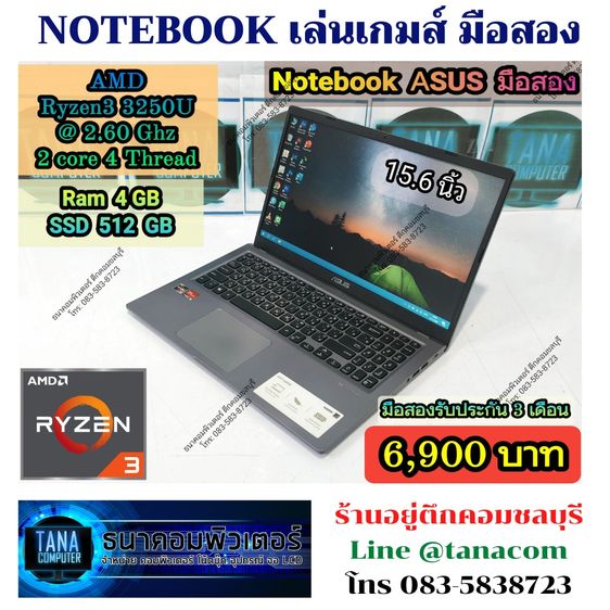 อื่นๆ วินโดว์ 4 กิกะไบต์ USB ใช่ โน๊ตบุคเล่นเกมส์มือสอง Asus AMD Ryzen3-3250U Ram4GB SSD512GB