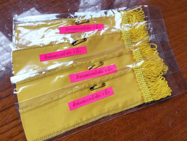 สไบห่มพระพร้อมสังวาลย์ รูปที่ 11