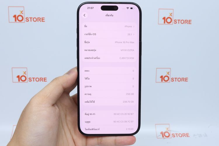 iPhone 16 Pro Max 256GB - ID26010128 รูปที่ 11