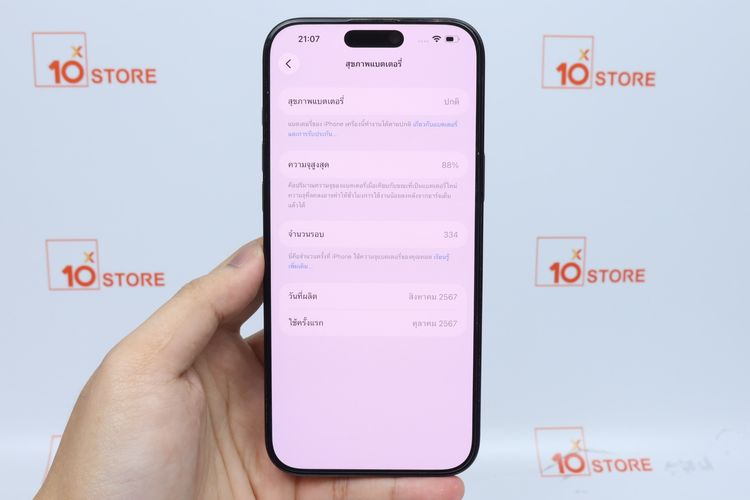 iPhone 16 Pro Max 256GB - ID26010128 รูปที่ 12