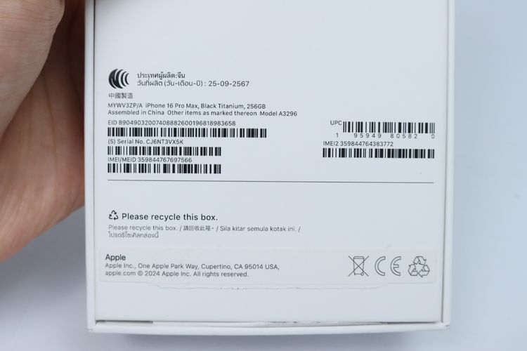 iPhone 16 Pro Max 256GB - ID26010128 รูปที่ 14