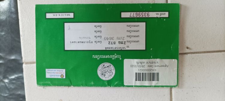 Yamaha XSR 155 ปี 2021  รูปที่ 8