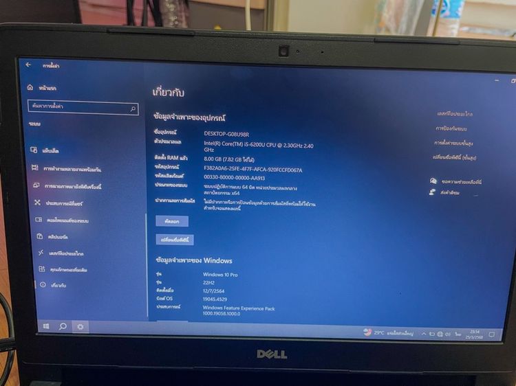 โน้ตบุ๊ค Dell latitude 3470 ซื้อมา13000 ปล่อยต่อ4900 รูปที่ 10