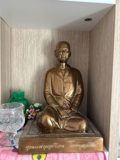 คุณแม่บุญเรือน โตงบุญเติม วัดอาวุธวิกสิตาราม