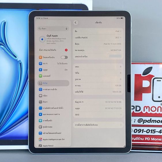 iPad Air7 M3 11-inch Wi-Fi 128GB (Blue) รูปที่ 3