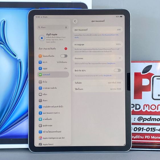 iPad Air7 M3 11-inch Wi-Fi 128GB (Blue) รูปที่ 4