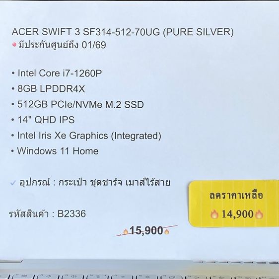 ACER SWIFT 3 SF314-512-70UG (PURE SILVER) รูปที่ 3