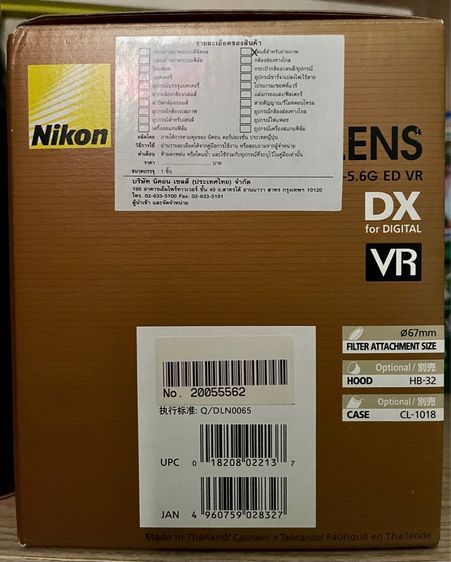 Lens zoom 18-140 รูปที่ 5