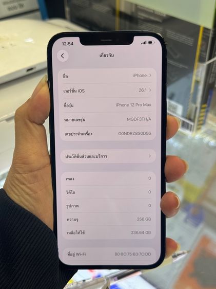 I Phone 12 pro max รูปที่ 2