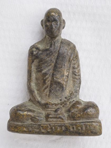 พระรูปหล่อเนื้อโลหะ 06116814