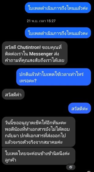 แม่พันธุ์สก็อตติชโฟล์ดWCF รูปที่ 5