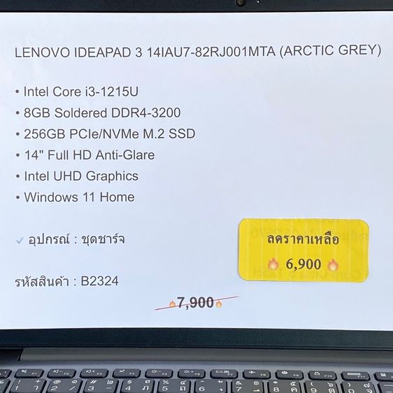 LENOVO IDEAPAD 3 14IAU7-82RJ001MTA (ARCTIC GREY) รูปที่ 3