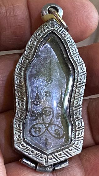 พระ25พุทธศตวรรษ นิยม มีเข็ม รูปที่ 2