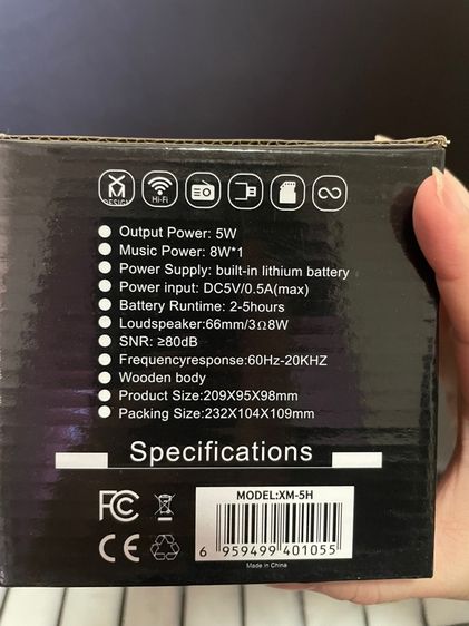 ลำโพงบลูทูธ ลายวินเทจ รูปที่ 8