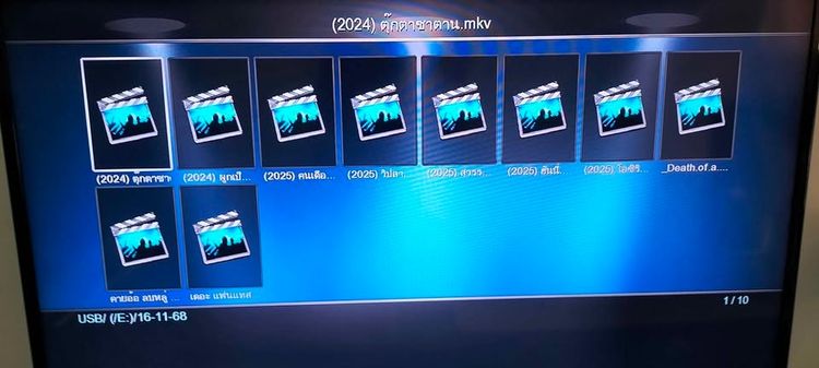 MED8ER รุ่น Med1000x3d รูปที่ 15