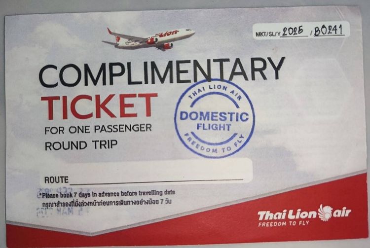 ตั๋วเครื่องบิน Thai Lion Air ไปกลับ 2 ใบ